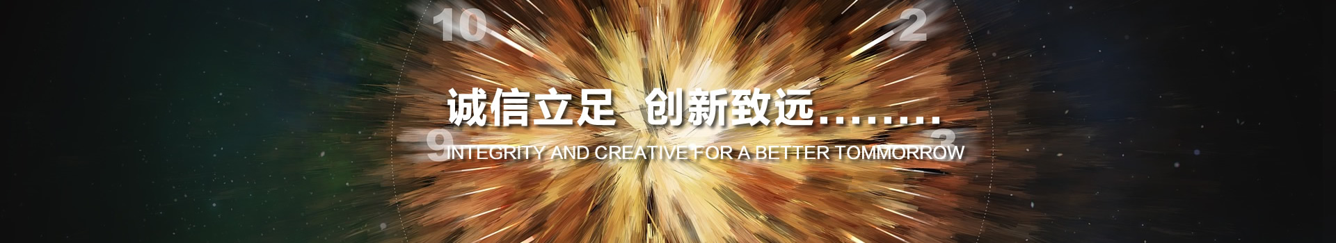 无锡市创新化工设备有限公司