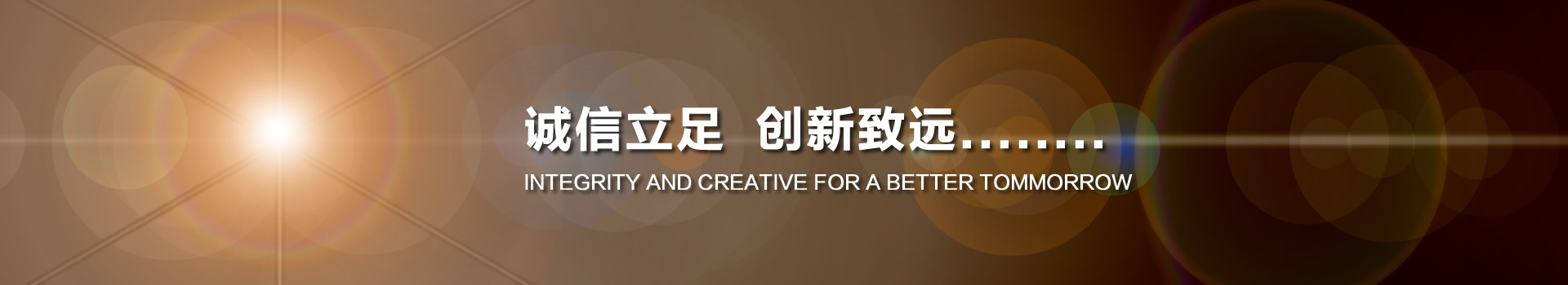 无锡市创新化工设备有限公司